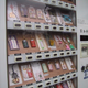 Imagen para el artículo titulado Las máquinas de vending más disparatadas de Japón